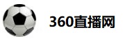 360直播网